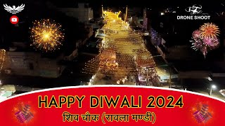 HAPPY DIWALI2024RAWLAMANDIDRONESHOOTRAVI STUDIO RAWLA RAWLA VIEWSSHIV CHOK  NIGHTVIDEO [upl. by Anelas]