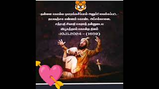 சத்ரபதி சிவாஜி மகராஜ் 💪 Sathrapathi Shivaji Maharaj 👍 [upl. by Monahon]