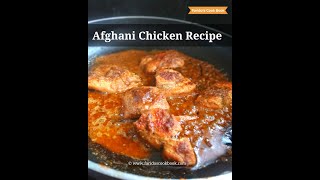 afghani chicken recipe  shorts  licious afghani chicken  YouTube shorts  faridascookbook [upl. by Oniger]