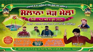 Live Salana Jorh Mela Mehndipur  Balachaur 060624 [upl. by Yreme]