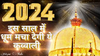 ❤️ Khwaja Ji Ki Qawwali 🥰 Garib Nawaz 👑 Superhit Kavvali 2023 Ajmer Sharif 💓 [upl. by Dorahs]