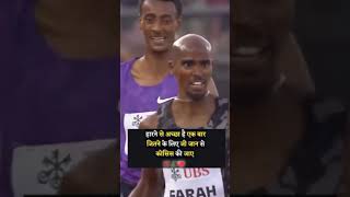 Mo Farah running status video 🥀🥀🥹🥹running mofarah farhan army [upl. by Quennie]