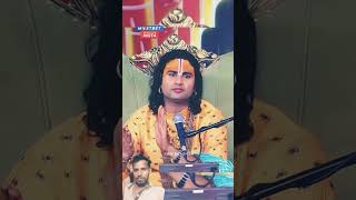 aniruddhacharyakatha motivation aniruddhachary aniruddhacharya radheshyam [upl. by Wivinah]