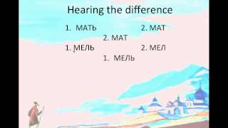 Palatalization Hardness and Softness of Russian Consonants [upl. by Nelram]