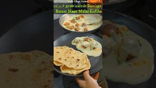 Special Breakfast Dinner recipes tamil  Different breakfast dinner recipes tamil Naan malaikofta [upl. by Leunas]