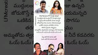 Pilla Bhale Status  Maa Annayya Movie  Rajasekhar amp Meena  SPB amp Sujatha [upl. by Mathilda]