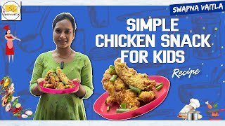 Crispy Fried Chicken Recipe  Simple chicken snack for kids  Swapna recipes  Swapna Vaitla [upl. by Aksehcnarf]