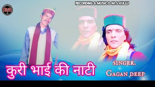 kury Ram Ki Naati  Pahari Naati Song 2022  Singer Gagan Deep By DMS Kullu [upl. by Nita338]