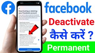 facebook Account deactivate kaise kare  How to deactivate fb account fb deactivate kaise kare 2025 [upl. by Hindu629]