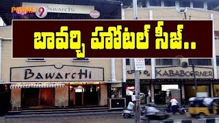 Bawarchi hotel at RTC crossroads seized served notices to Astoria Restaurant by GHMC  Prime9 News [upl. by Fortunia607]