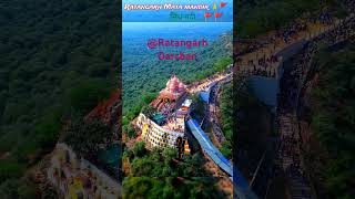 Ratangarh Darshan [upl. by Suiramed]