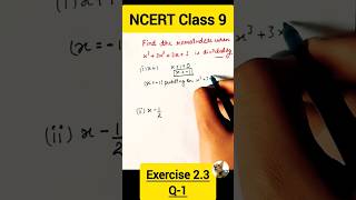 Class9 ❗ NCERT exercise23 ques1 [upl. by Sirrad]