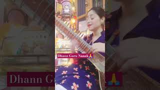 Ik Mastana Jogi gurupurab gurunanakdevji sitar instrumental 1minutevideo shabad divotional [upl. by Htial994]