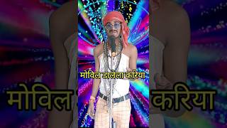 Mobil Dadela Kariya I Indian IdolComedy Performancelindianidol14 comedyperformance himeshsong [upl. by Ynnam]