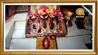 LIVE Maa Vaishno Devi Aarti From Bhawan  माता वैष्णो देवी आरती  13 May 2024 [upl. by Yla]