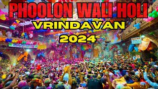 Vrindavan Ki Holi 2024  Phoolon Wali Holi ❤️  Radhe Radhe 🚩 [upl. by Tocs]