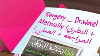 Surgery DrWael Metwally  Uro 6 Obstructive Uropathy [upl. by Anifur184]