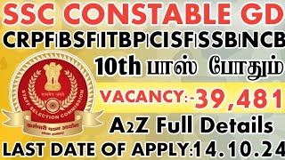 🔥39481 New Vacancy SSC GD 202510th PassOfficial NoticeLast Date Apply141024A2Z Full Details [upl. by Marleen]