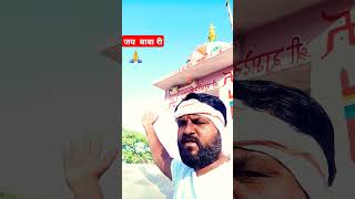 Koi pedal pedal awe Che 🙏  Jay Baba Ramdev  Short viral [upl. by Vevine]