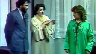 مسرح البدوي 1988 سلسلة من قضايا رمضان  حلقة  النميمة  Série Marocaine  Theatre Badaoui [upl. by Zendah]