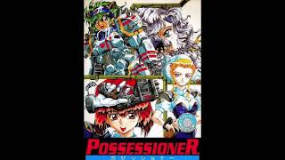 Possessioner PC9801 OPN Soundtrack [upl. by Yllah]