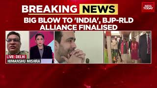 Big Blow To INDIA Alliance BJPRLD Alliance Fianlised  RLD To Get 1 Rajya Sabha Seat [upl. by Ahsilahk988]