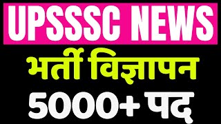 UPSSSC Mahila swastha karyakarta  upsssc anm latest news  upsssc anm new vacancy [upl. by Matusow]