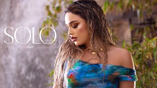 Numidia Lezoul  SOLO Official Music Video [upl. by Adianez]