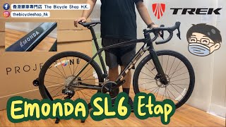 Trek  Emonda SL 6 Etap 介紹 [upl. by Lemor]