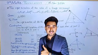 9th Class Math  Chapter 12  Theorem 1213   Key Concepts  lec 1 [upl. by Amabil549]