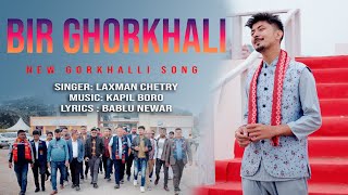 Bir Gorkhali  New Gorkhali Song  Laxman Chetry ft Bablu Newar [upl. by Bonni]