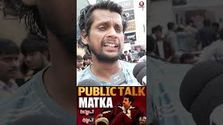 MATKA Public Talk LIVE  varuntej Karuna Kumar MeenakshiChaudhary publicreaction [upl. by Ardis]