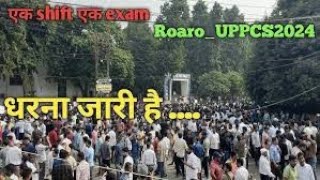 Uppsc amp Ro Aro  LIVE PROTEST PRAYAGRAJ 😡 uppsc [upl. by Liahkim375]