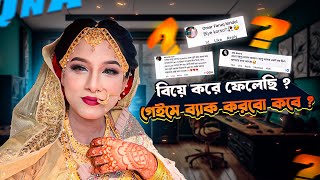 SHOCKING বিয়ে করে ফেললাম Truth About QnA Exposed II Xannat Gaming [upl. by Baptista]