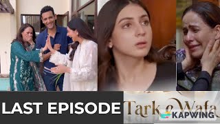 Tark e wafa Last Episode  Tark e wafa Last Promo Review  ARY Drama tarkewafa [upl. by Egag]