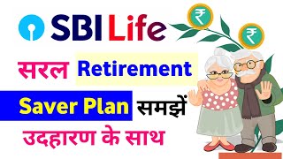 SBI life insurance saral retirement saver plan  sbi life saral retirement saver plan  pension plan [upl. by Eibor]