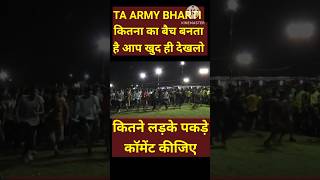 TA ARMY BHARTI Recruitment 2024 taarmybharti2024 running shortvideo [upl. by Aeslehs]