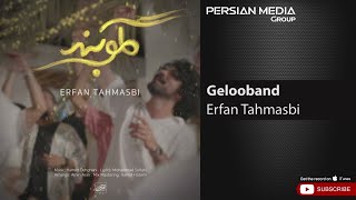 Erfan Tahmasbi  Gelooband  عرفان طهماسبی  گلوبند [upl. by Hammer]