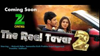 The Real Tevar Full Movie Hindi Dubbed HD Facts amp Review  Mahesh Babu Shruti Haasan [upl. by Hong981]