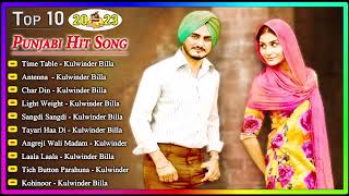 Best Of KULWINDER BILLA  Punjabi Jukebox 2021  Kulwinder Billa Punjabi Song 2023 pindwala [upl. by Justinn589]