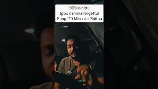 90s la hittu Ippo namma forgettu Song19 minnalaipidithu shajahan manisharma unnimenon [upl. by Olracnaig]