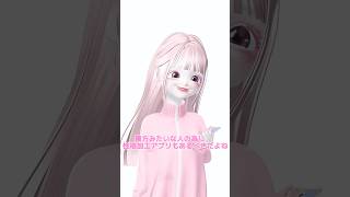 性格加工アプリもあるべきだよねσ•̀ᴗ•́σ ゼペット zepeto [upl. by Thrift]