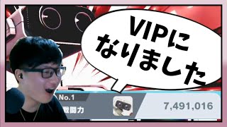 【ロボット】遂にVIPになりました…褒めてください…【スマブラSP  SSBU】 [upl. by Aissela]