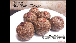 punjabi pinni recipe  Alsi ki pinni  Flax seeds Laddoo [upl. by Ettelimay]