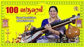 Nooru Varusham  100 வருஷம்  ரஜினிகாந்த்  இளையராஜா  film Instrumental by Veena Meerakrishna [upl. by Ecyob741]