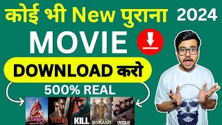 🍿New Best Movies Download App  New Movie Download Kaise Karen  Free movie  Movie Download Website [upl. by Anaik]