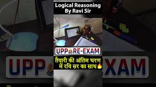 UPPRE EXAM तैयारी की अंतिम चरण मे रवि सर का साथ✌️✌️✌️ [upl. by Oliver]