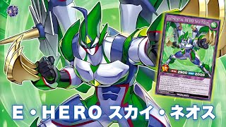 The End For Air Neos  Elemental HERO Sky Neos DECK NEW CARD  YGOPRO [upl. by Eirrehc]