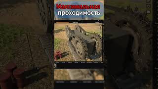 ЛУЧШАЯ танковая подвеска sprocket wotblitz warthunder [upl. by Derayne268]