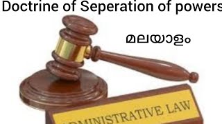 Seperation of powers in Administrative law Malayalam  Constitutional law [upl. by Elisabetta]